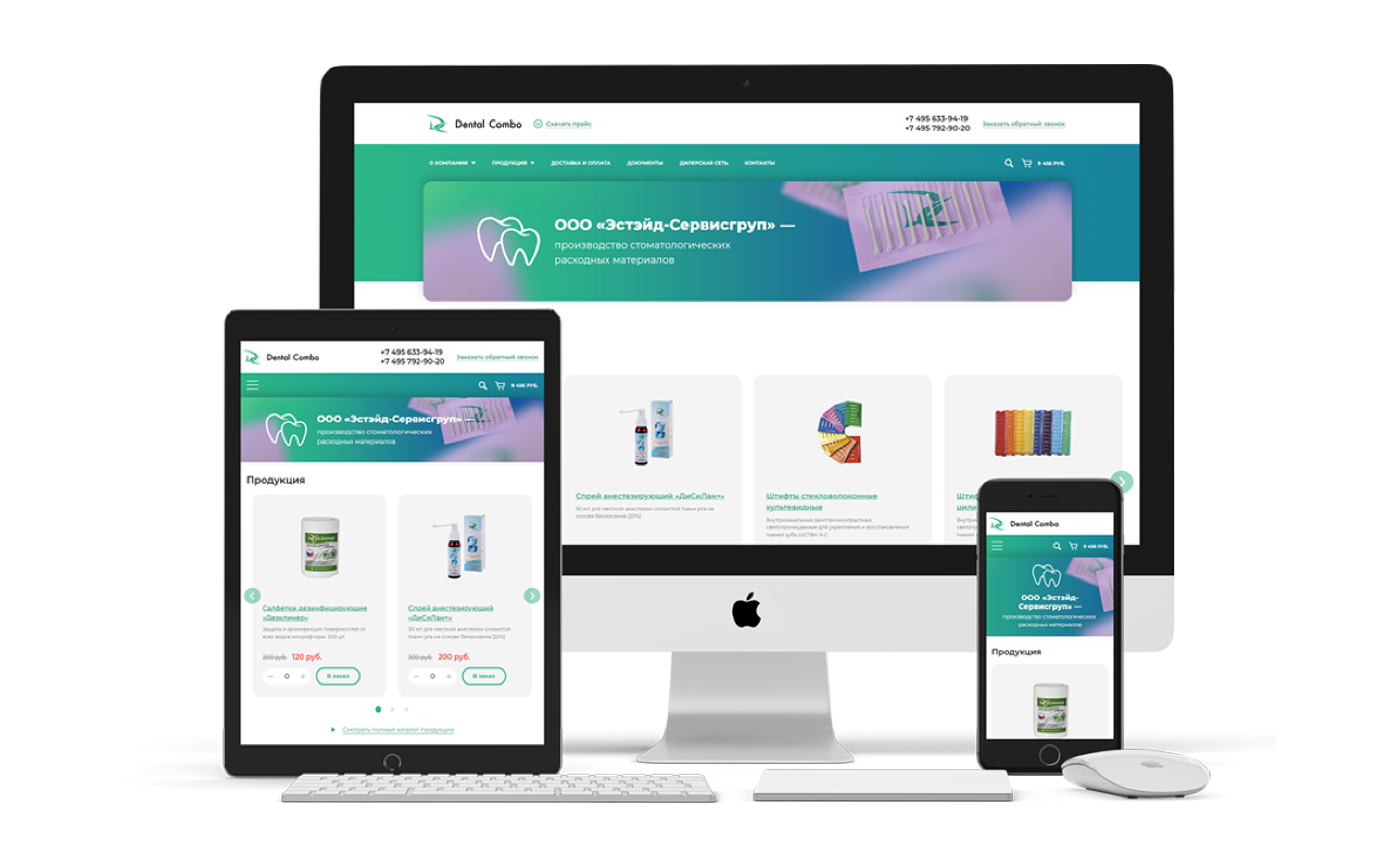 мокап эстейд.png